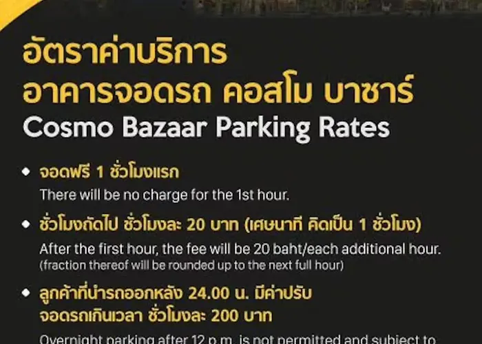 Hae 744 T9 Impact Arena Muang Thong Apartment